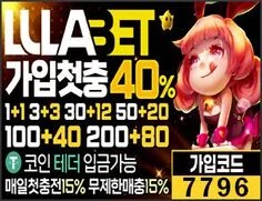 먹튀폴리스 검증 메이저사이트 룰라벳입니다