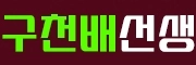 스포츠토토사이트는 먹튀폴리스를 참고하세요